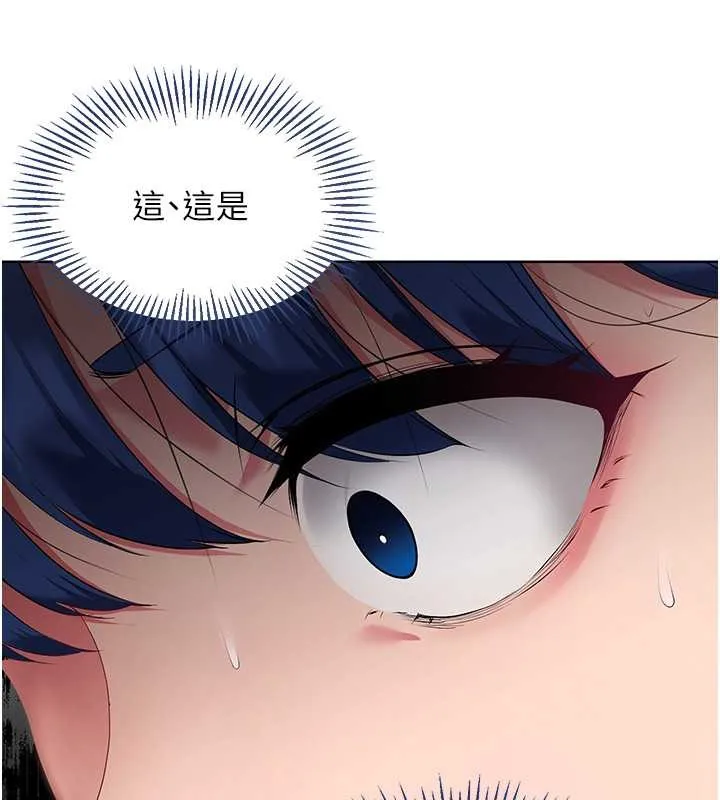 第4话-帮我口，我就还妳身体 39